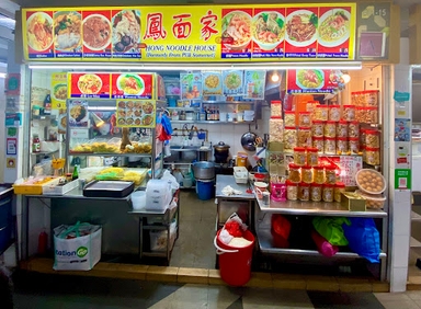 Hong Noodle House