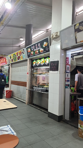 Chang Cheng Mixed Vegetables Rice