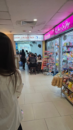 Lucky Chicken Rice