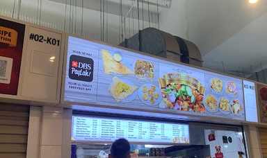 Al Yusra Muslim Food