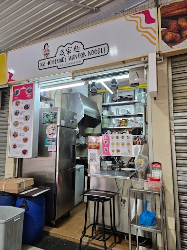 168 Wanton Noodles