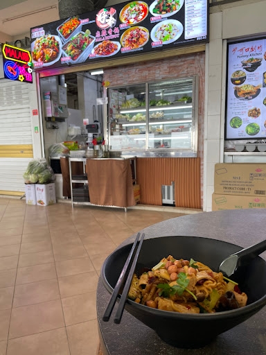 Hao Wei Mala Hotpot 好味麻辣香锅