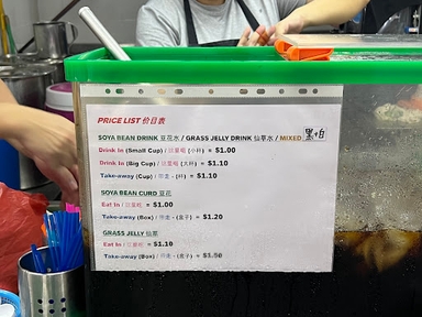 Sheng Li Soya Bean Drink 勝利豆花水 @ 58 Marketplace