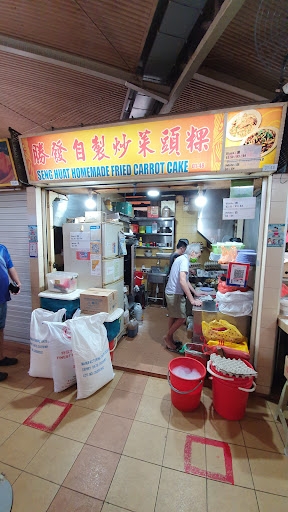 Seng Huat Homemade Fried Carrot Cake