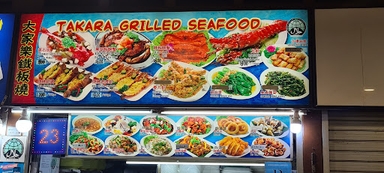 Takara Grilled Seafood