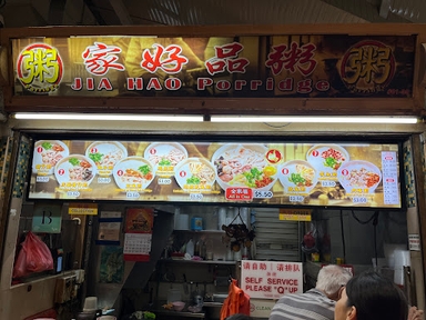 Jia Hao Porridge 家好品粥