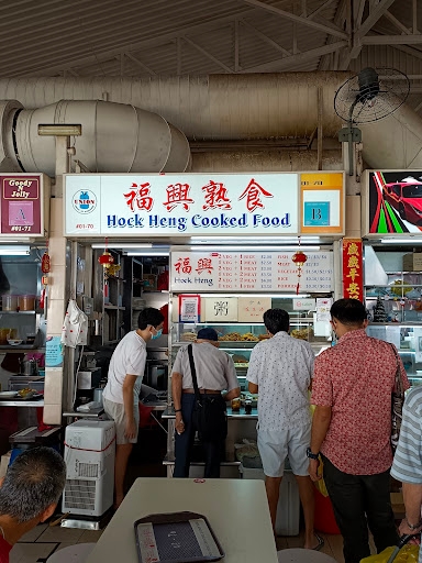 Hock Heng Cooked Food