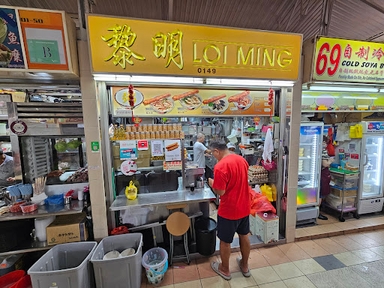 Loi Ming Porridge