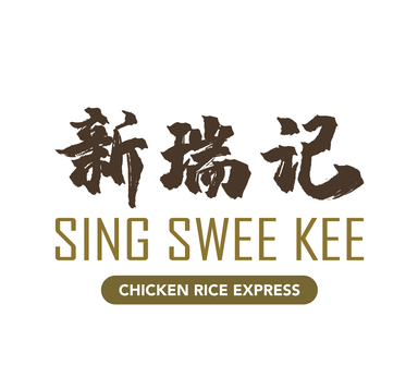 Sing Swee Kee Express