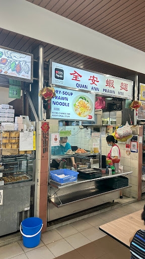 Quan Ann Prawn Mee