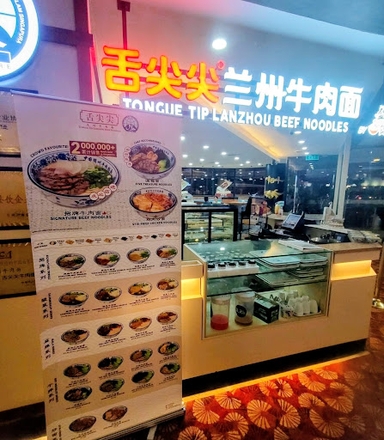 Tongue Tip Lanzhou Beef Noodles (chinatown Point)