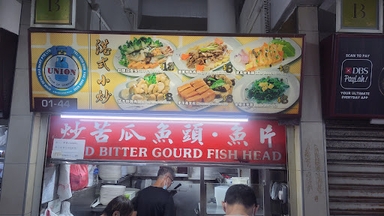 Fried Bitter Gourd Fish Head