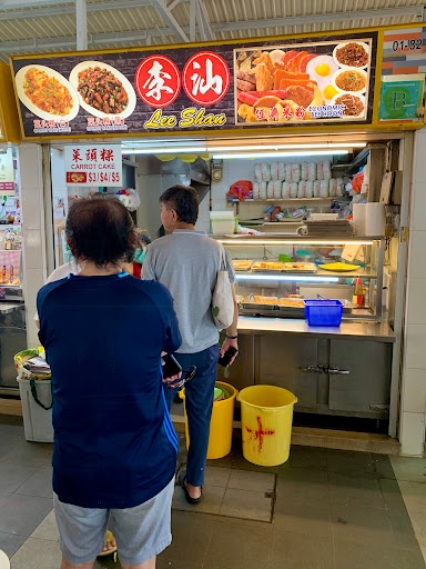 Lee Shan 李汕 Carrot Cake