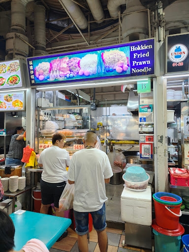 Hokkien Fried Prawn Noodle