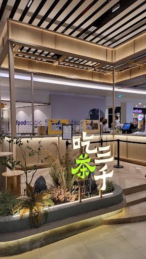 Chi Cha San Chen • Pavilion Bukit Jalil