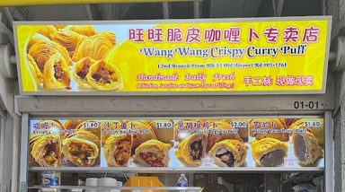 Wang Wang Crispy Curry Puff