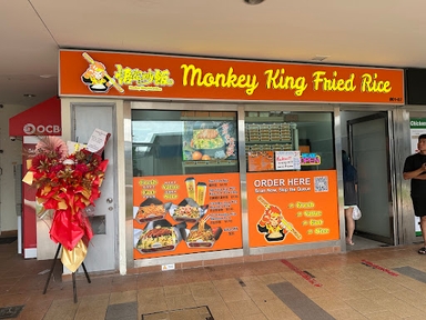 Monkey King Fried Rice