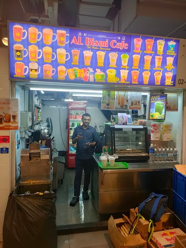 Al Bismi Cafe