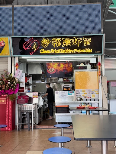 Chuan Fried Hokkien Prawn Mee