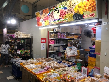 Uncle's House Of Candy
