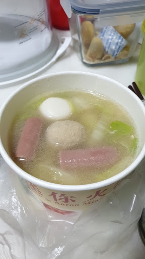 迷你火锅 Faith & Aaron Mini Hotpot