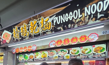 Punggol Noodles