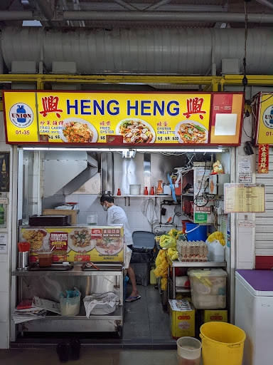 Heng Heng Fried Carrot Cake Fried Oyster