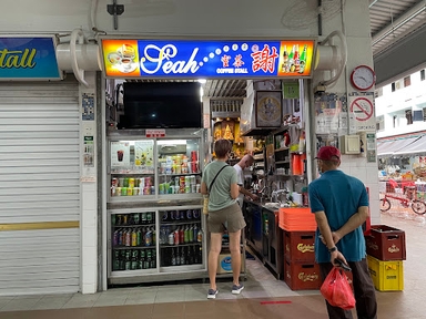 Seah Coffee Stall