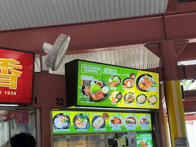 Ayam Goreng Berempah