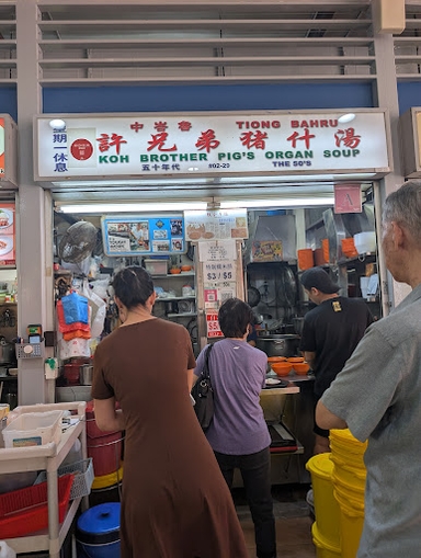 Koh Brother Pig's Organ Soup