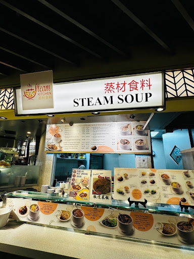 Steamed Kitchen