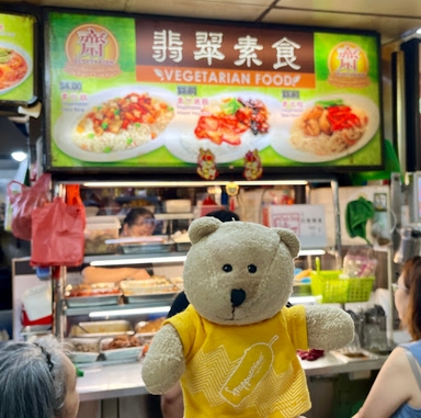 Fei Cui Vegetarian Food