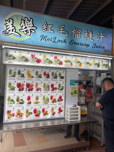 Meilock Soursop Juice