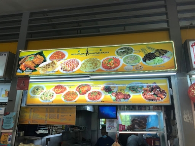 Muhammad Shazain Faiha Muslim Food Paradise
