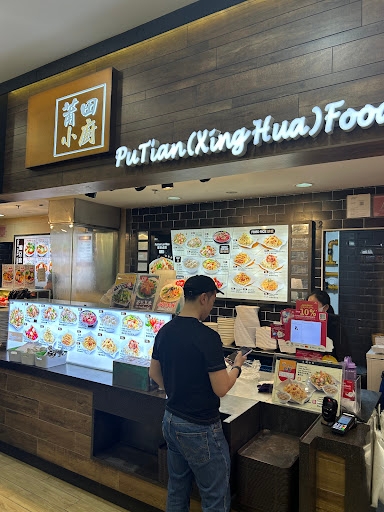 Pu Tian (xing Hua) Food