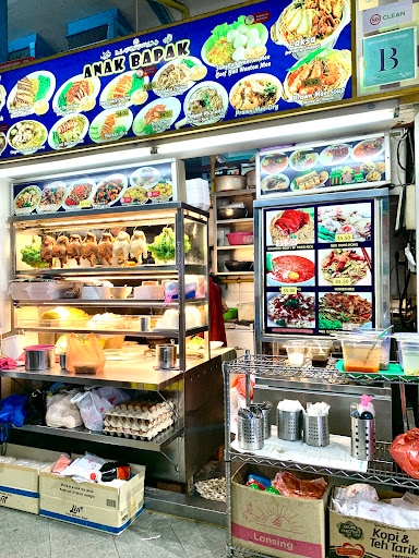 Anak Bapak Halal Muslim Restaurant