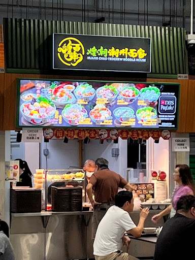 Huang Chao Teochew Noodle House