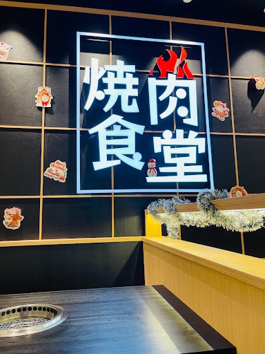 Yoshinoya Our Tampines Hub