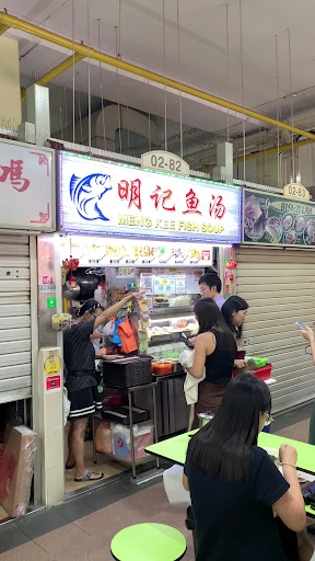 Meng Kee Fish Soup