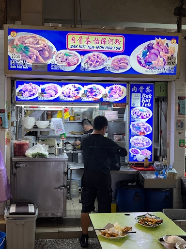 Bak Kut Teh. Ipoh Hor Fun