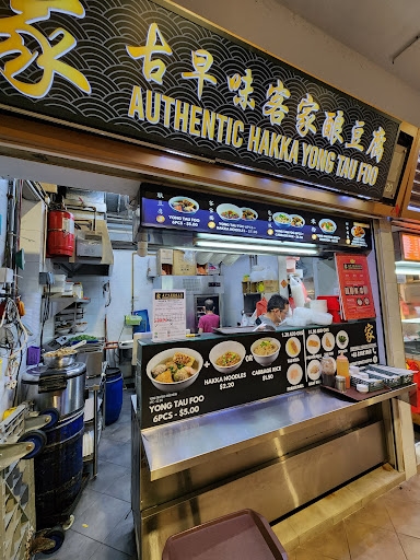 Authentic Hakka Yong Tau Foo
