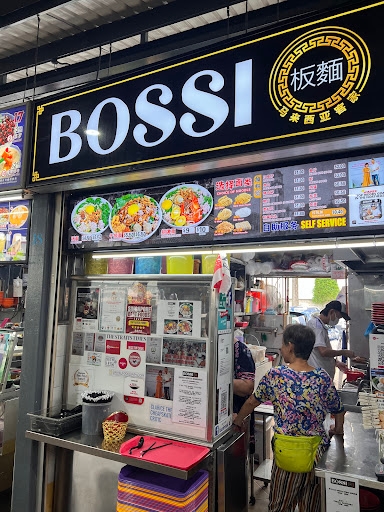 Bossi Ban Mian 板面