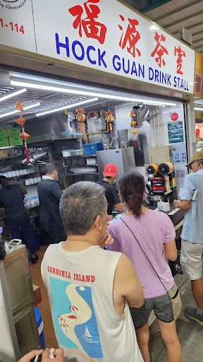 福源茶室 Hock Guan Drink Stall
