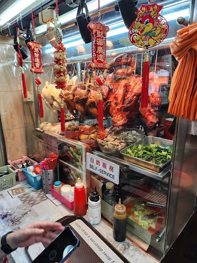Xiang Ji Hainanese Chicken Rice, Porridge And Noodle