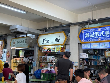 Tee Kitchen