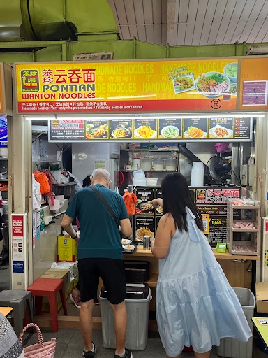 Pontian Wanton Noodles