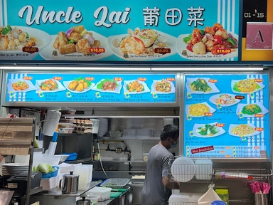 Uncle Lai Putien Signatures 莆田主食