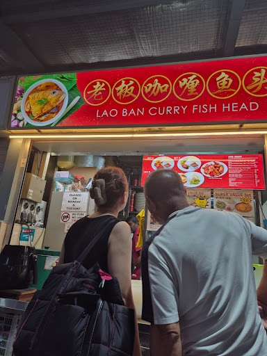 Lao Ban Curry Fish Head