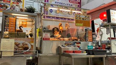 Swatow Bai Le Teochew Braised Duck