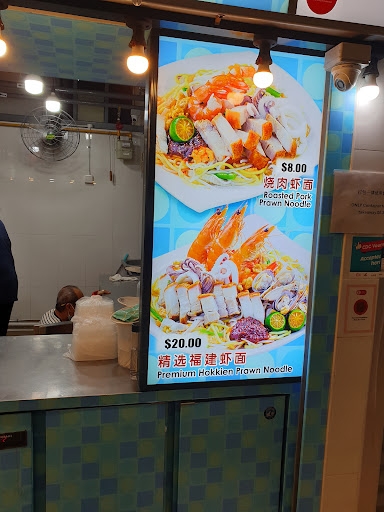 Changi Village Fried Hokkien Mee